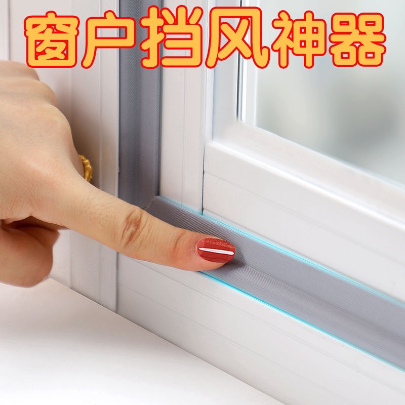 Miếng Dán Niêm Phong Cửa Sổ Bằng Hợp Kim Nhôm Cách Âm Chống Gió Chống Nước