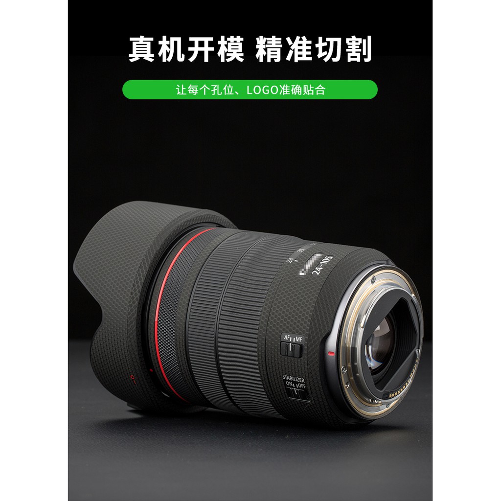 Miếng Dán Bảo Vệ Ống Kính Máy Ảnh Canon Rf 24-105 mm F 4 24-105