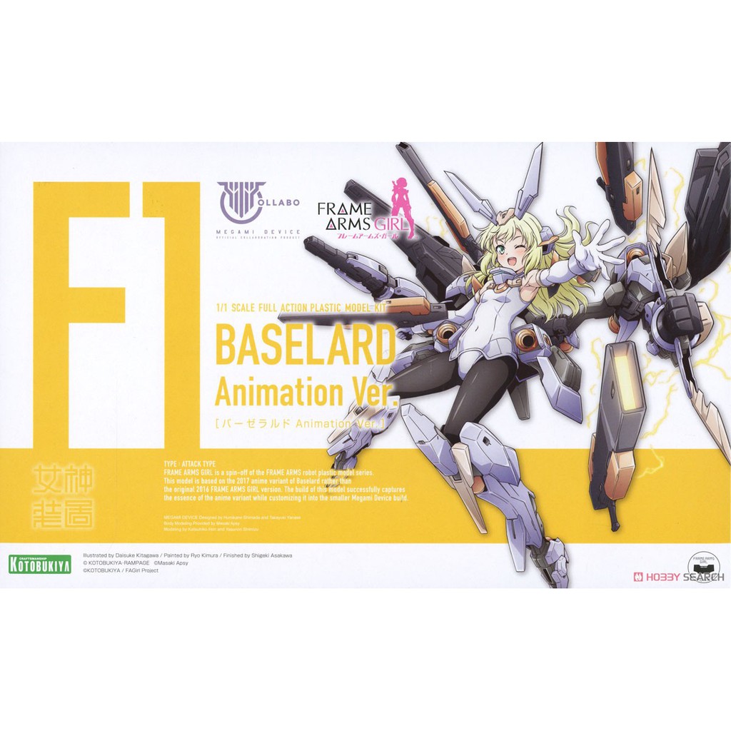 Mô Hình Kotobukiya Megami Device Collaboration Baselard Animation Ver
