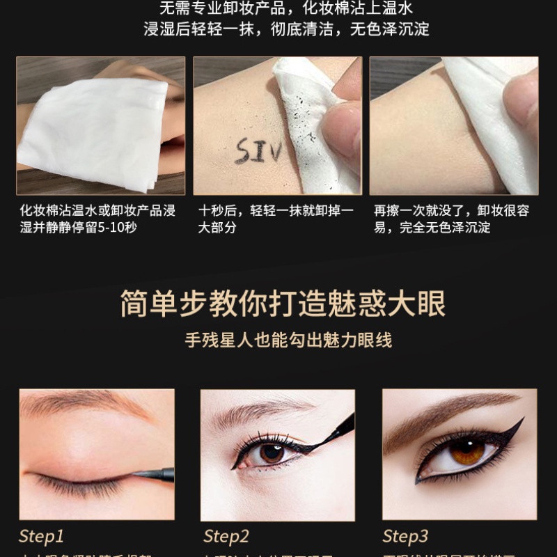 [Hàng mới về] Bút kẻ mắt Caiji nhanh khô chống thấm nước lâu trôi dễ dàng sử dụng chất lượng cao