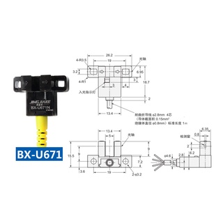 Cảm Biến quang BX-U671/U672/U674 thay thế EE-SX671/672/674   12-24VDC