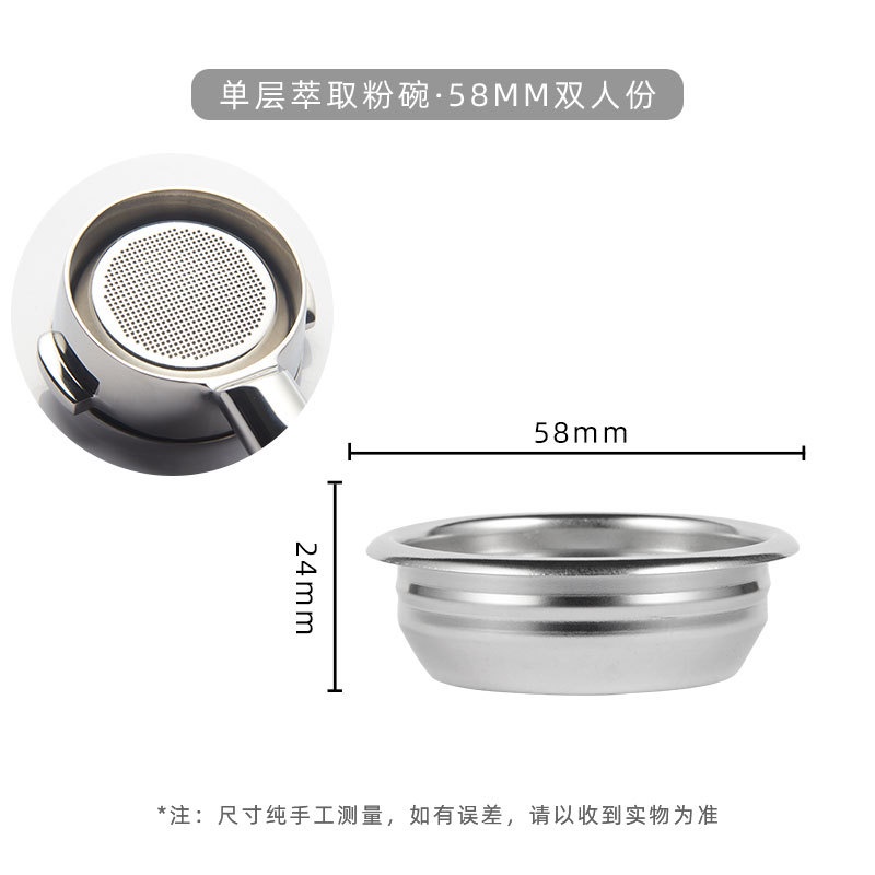 Rổ Lọc Bằng Thép Không Gỉ 58Mm 1/2 Cho Máy Pha Cà Phê