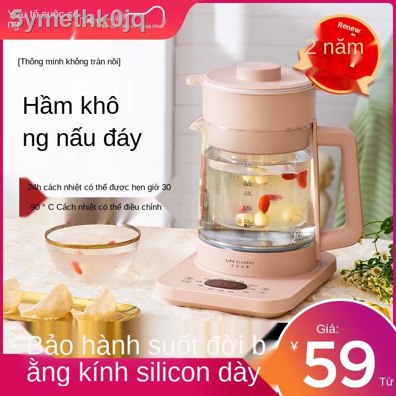 Ấm siêu tốc life element văn phòng gia dụng đun nước nhỏ đa năng BD805