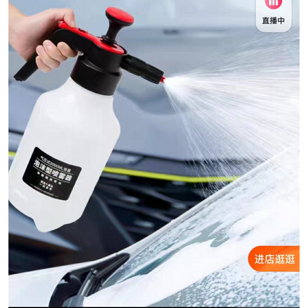Bình Tạo Bọt Tuyết Rửa Xe 2L Thế Hệ Mới
