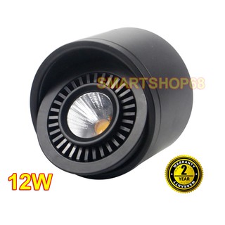 Đèn led ống bơ 360 12W chỉnh hướng ánh sáng bảo hành 2 năm