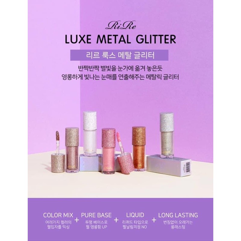 [Có bill]Nhũ mắt Rire luxe metal glitter Hàn Quốc