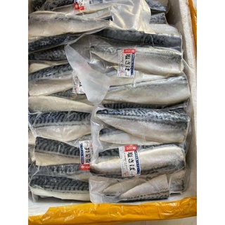 Cá Thu Nhật phile 1kg hàng xuất
