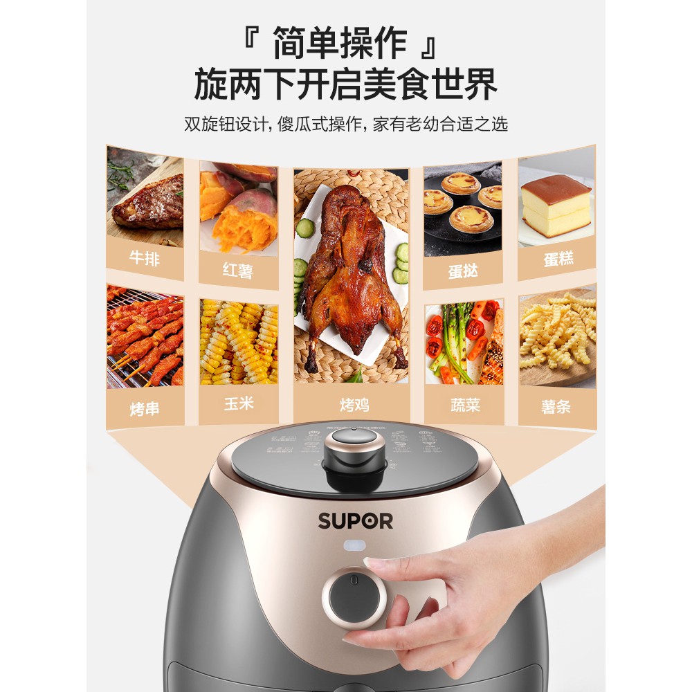 ❦Nồi chiên không khí Supor 3.5L công suất lớn net nổi tiếng gia dụng đa chức năng Máy nhúng điện mới đặc biệt <