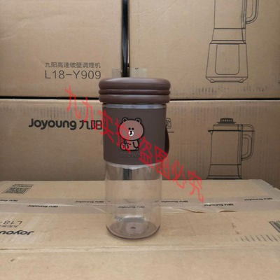 Joyoung/Cửu Dương L3-C86XL Máy ép trái cây nhỏ di động linh hoạt