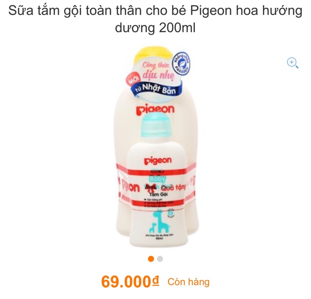 Sữa tắm gội toàn thân cho bé Pigeon hoa hướng dương 200ml tặng 1 chai 50ml