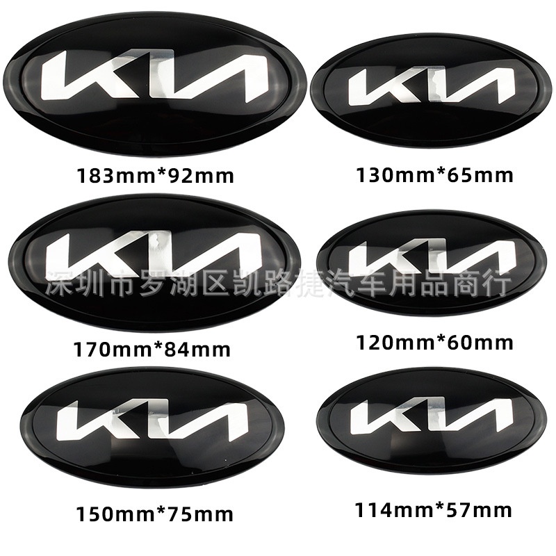 Bộ 2 Logo Kia Cerato/Forte/Kia Koup