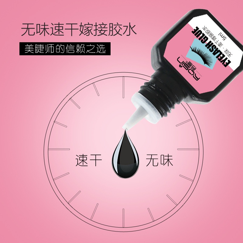 Keo Dán Lông Mi Giả Nhanh Khô Bền Màu 1-2 Giây Tiện Dụng