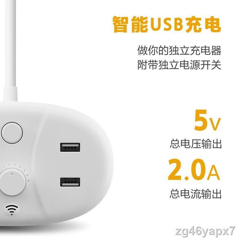 Bull Xiaomi điều khiển từ xa đèn bàn bảo vệ mắt học USB giường ngủ đa chức năng pha LED cho bé ăn cắm điệnF