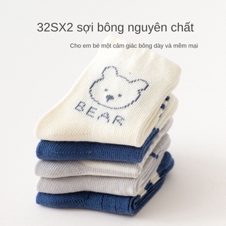 Set 5 đôi tất cho bé trai/bé gái