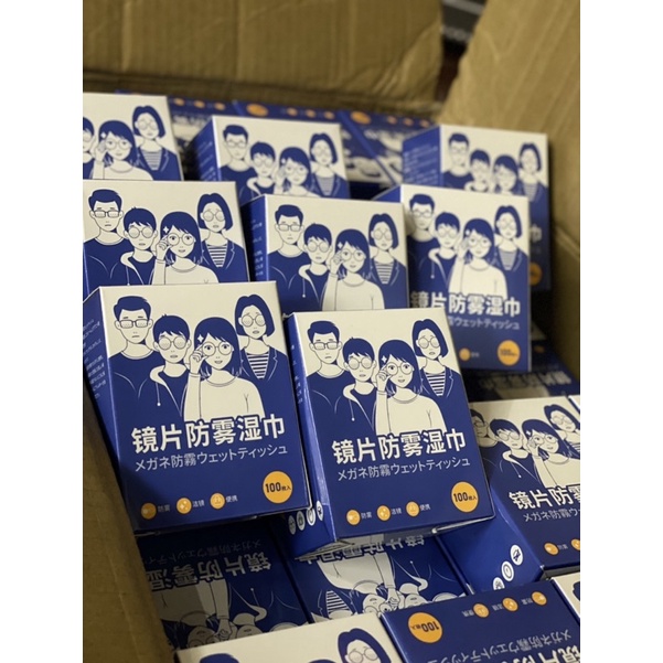 KHĂN LAU KÍNH CHỐNG HƠI NƯỚC