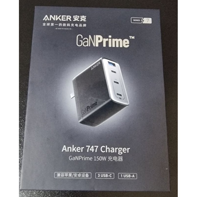 Củ sạc ANKER 747 A2340 150w