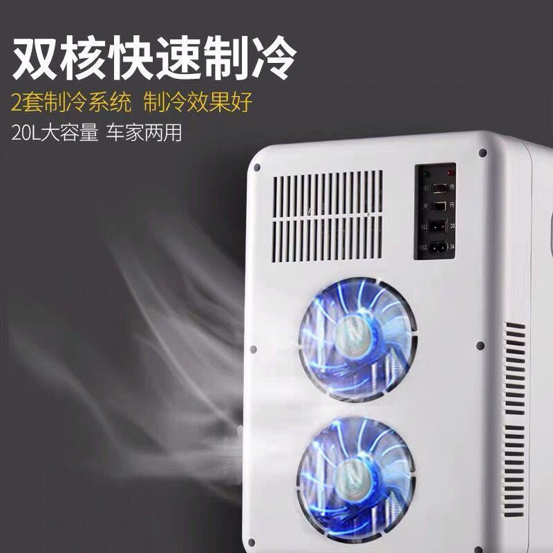 ♙▦Amoi 20L tủ lạnh mini ký túc xá xe hơi nhỏ ở nhà phòng ngủ sinh viên cho thuê điện sử dụng một lần
