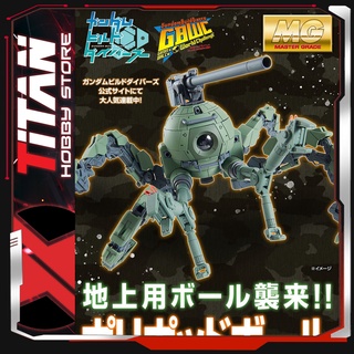 Mô hình Gundam MG 1/100 Polyball  Build Diver