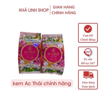 01 hộp kem dưỡng trắng da Arche Thái 5g
