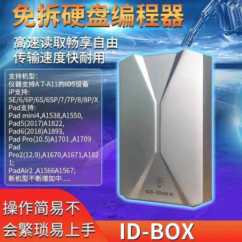 Cáp nối các loại box đổi thông tin ổ cứng ID Box, iBox, iRepair với điện thoại