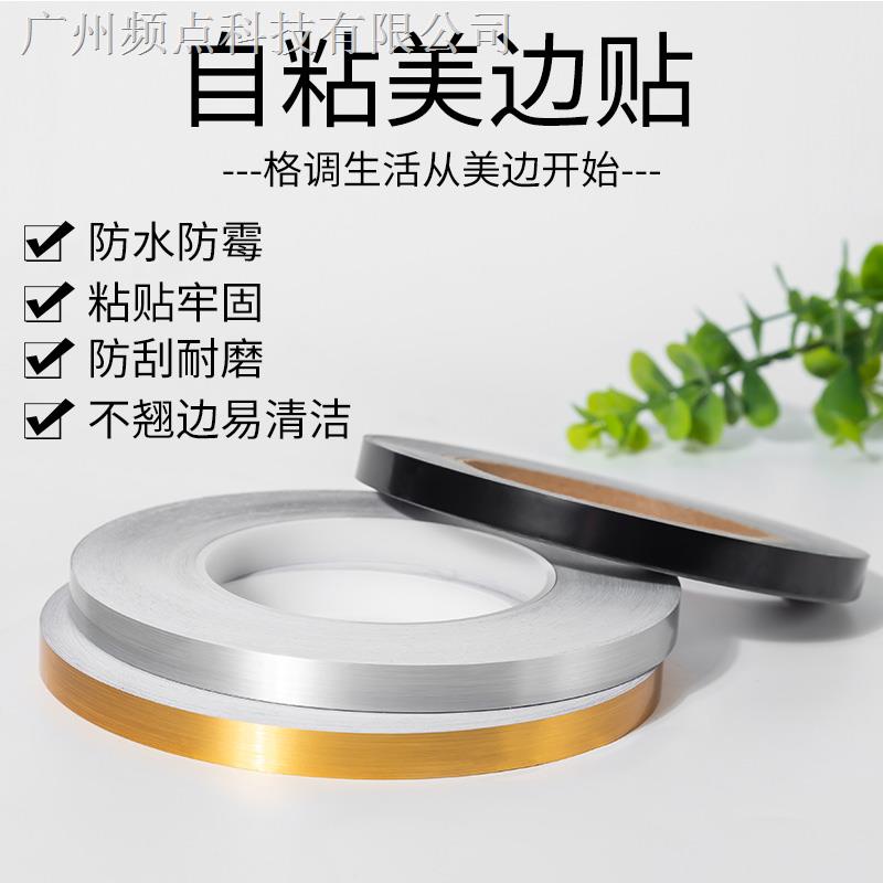 Dải Băng Dán Viền Trần Nhà/Phòng Khách 2.10 Chuyên Dụng
