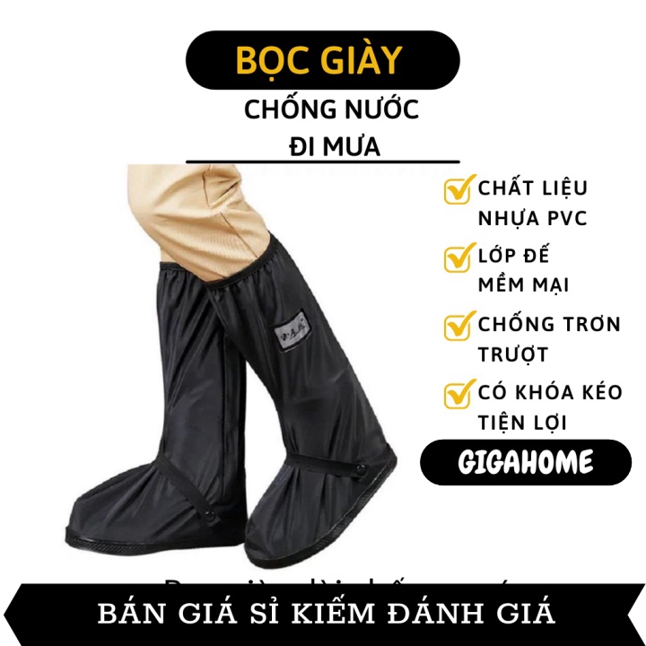 Bọc Giày Đi Mưa GIGAHOME Ủng Cổ Cao Đi Mưa Chống Thấm Nước Rất Tốt, Chống Trơn Trượt 6364