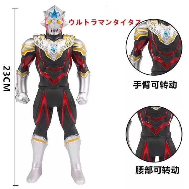 ULTRAMAN Mua 5 Tặng 1 Tặng 1!! Mô Hình Nhân Vật Siêu Nhân Kích Thước 23cm Bằng Cao Su Mềm