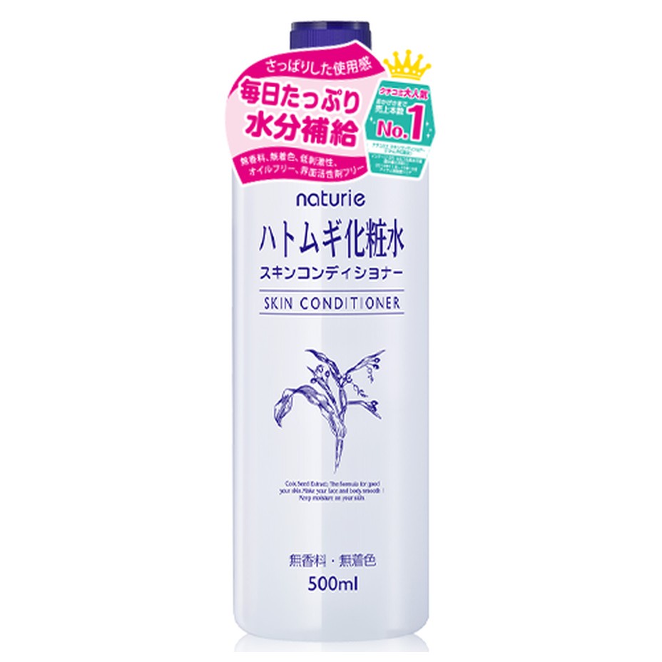 Nước hoa hồng Lotion Naturie Skin Conditioner, toner dưỡng ẩm sáng da Nhật Bản 500ml Rose.beautify
