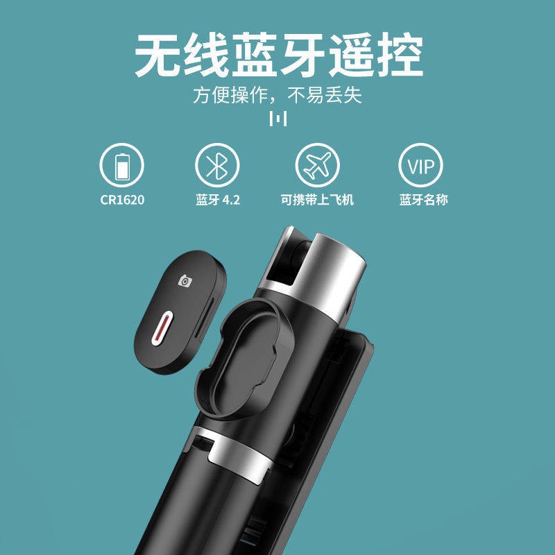 Bluetooth, thanh selfie, tự động, đa chức năng, chân máy, bắn điện thoại di động, khung phổ, tạo phẩm ảnh 360 độ, | BigBuy360 - bigbuy360.vn
