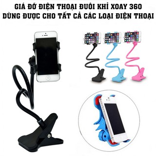 Kẹp Điện Thoại Đuôi Khỉ Xoay 360 Độ