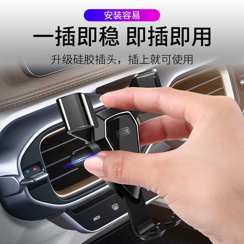 ◎◇♘Giá đỡ điện thoại di động trên ô tô ổ cắm loại khóa hỗ trợ điều hướng xe phổ thông
