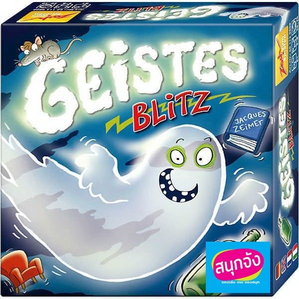 Trò chơi bảng Geistes Blitz (Ghost Blitz )- [Hướng dẫn sử dụng tiếng Thái miễn phí]