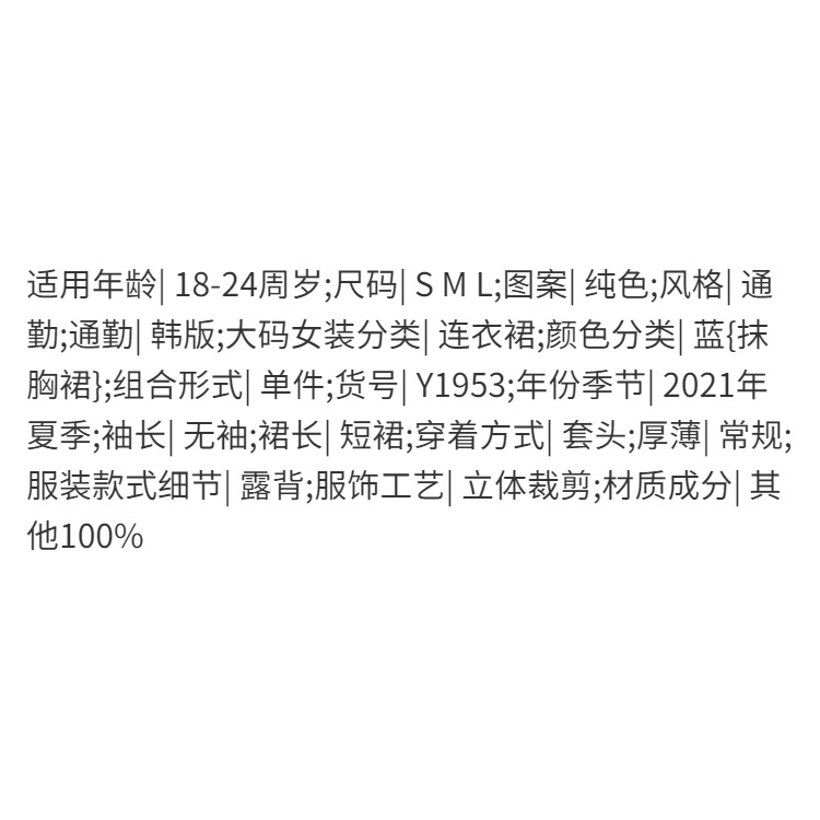 Denim dress women's 2022 new summer dress temperament gentle style Strapless short skirt bandage off shoulder skirt fashion