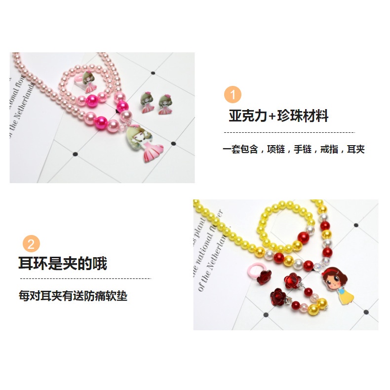 Bộ Trang Sức Công Chúa Elsa Xinh Xắn Cho Bé Gái