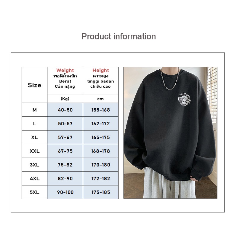 Áo sweater AOKANG cổ tròn dáng rộng size lớn cơ bản thời trang xuân thu dành cho nam