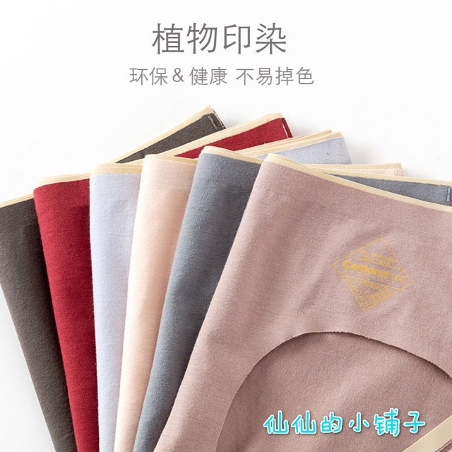 Quần Lót Cotton Kháng Khuẩn Ép Viền Cao Cấp TOPBRA | BigBuy360 - bigbuy360.vn