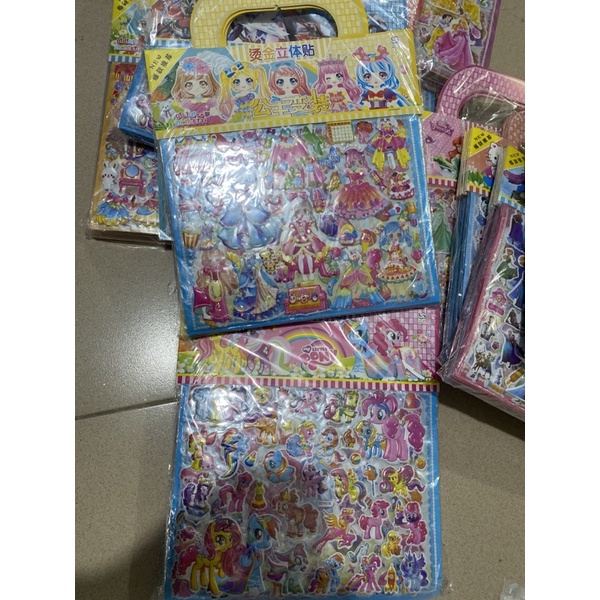 Sét 1 vỉ 2 tranh sticker đủ hình