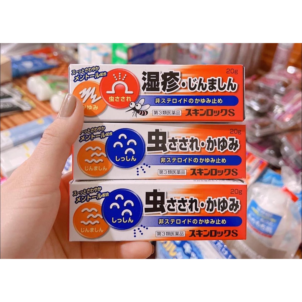 Kem bôi muỗi đốt và côn trùng cắn Muhi 20g Nhật Bản
