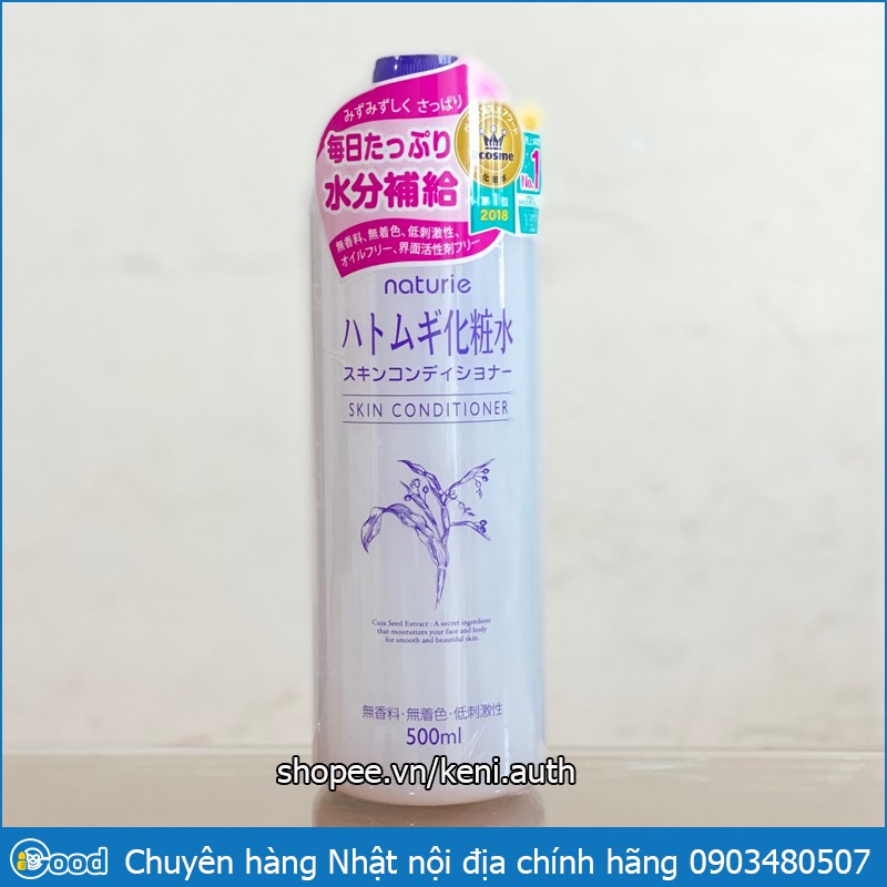 [Mã SKAMA8 giảm 8% đơn 300K] Nước hoa hồng ý dĩ Naturie Skin Conditioner Nhật Bản 500ml