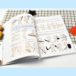 (Notebook) Sổ tay Tập kĩ thuật vẽ CHIBI(vẽ tay+vẽ digi)