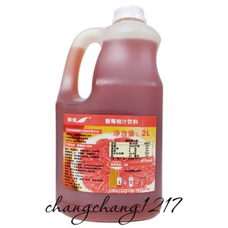 [SALE] Siro Gleen Bưởi Hồng Bình 2 Lít