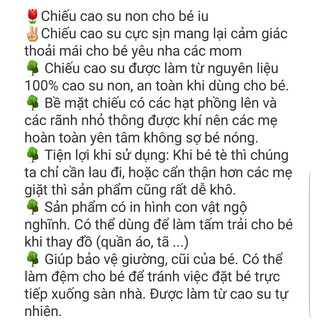 VB. Nệm (Chiếu) cao su chống thấm 60*90cm (giao hình ngẫu nhiên) <bé sơ sinh>