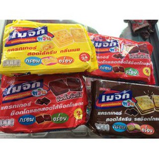 Bánh quy xốp magic thái lan 360g