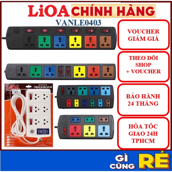 Ổ cắm điện LIOA chính hãng có công tắc, chịu được nhiệt cao về điện kèm dây dài 3m/5m 1000W, 3300W
