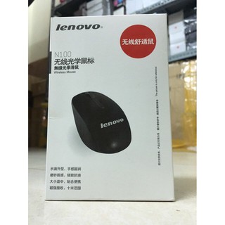 Chuột Lenovo N100