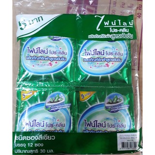 Nước giặt xả đậm đặc Thái Lan Fineline 30ml