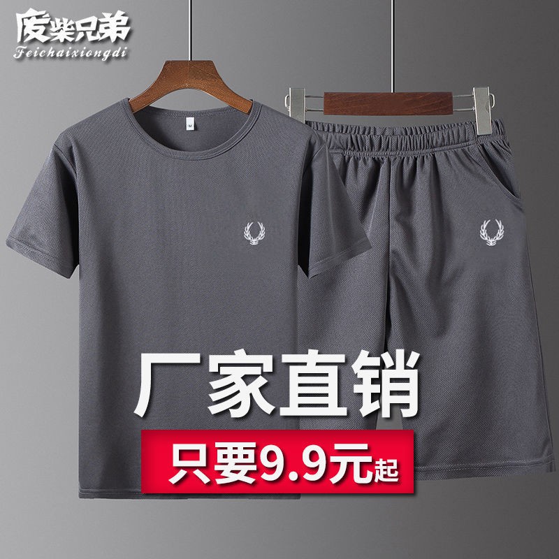 Áo sơ mi trung niên ngắn tay nam mỏng phù hợp với bố mùa hè> Áo / bộ quần thể thao mùa hè nhanh khô phù hợp với phông na