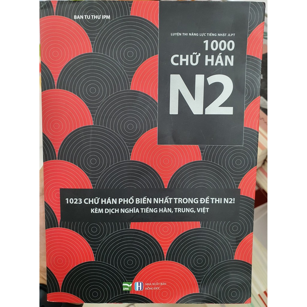 Sách - 1023 Chữ Hán Phổ Biến Nhất Trong Đề Thi N2 - Luyện Thi Năng Lực Tiếng Nhật JLPT 1000 Chữ Hán N2