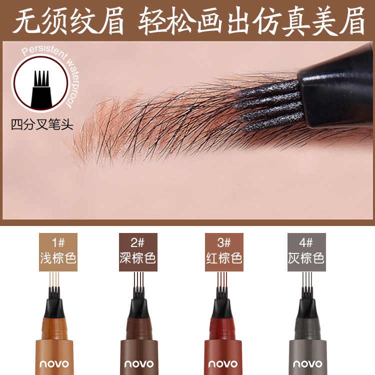 ♕Bút Kẻ Lông Mày Dạng Lỏng NOVO Thiết Kế 4 Ngòi Chống Thấm Nước Lâu Trôi NO.5247