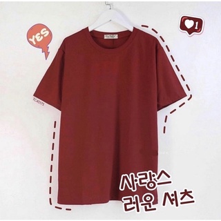 Áo thun trơn basic đỏ gạch tôn da freesize form rộng dáng dài phủ mông